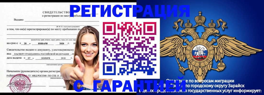 регистрация в Полевском