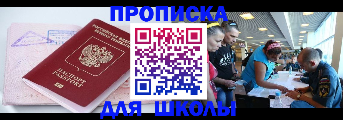 регистрация для дет. сада в Полевском